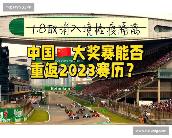 F1赛历2028年变局 曼谷雅加达基加利三城争夺主办权