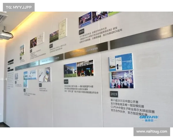 田晓君颁发冠名纪念牌 丽晶集团深化高尔夫产业链战略布局全面曝光 田晓君颁发冠名纪念牌 丽晶集团深化高尔夫产业链战略布局全面曝光